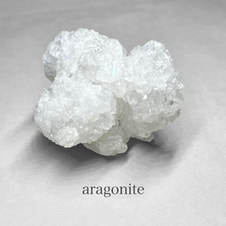 aragonite / アラゴナイト A 1枚目の画像
