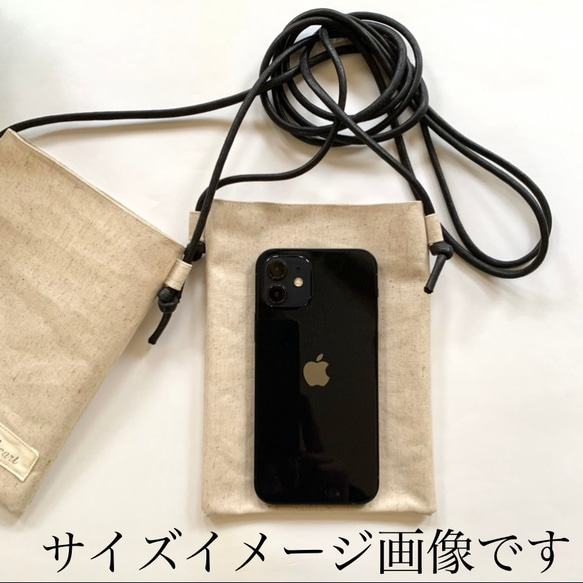 再再・・販☆凄～く軽いスマホポシェット☆ラミネート生地☆スマホポーチ☆モダン☆イエロー 4枚目の画像