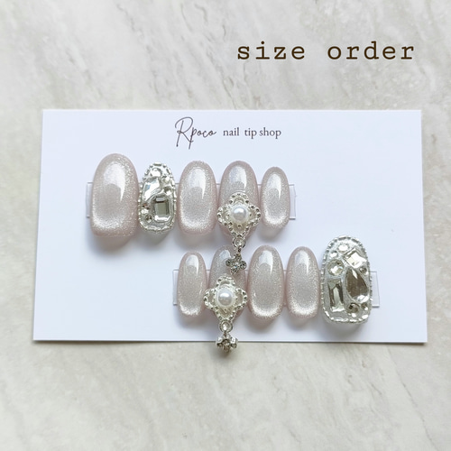 マグネットネイル『 ピンクグレージュ 』 チャーム ストーン埋めつくし