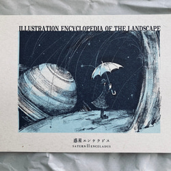 postcard : 天文学 2枚目の画像