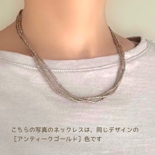 ビーズの3連ネックレス［クリーム色］【受注制作】 ／ ガラスビーズ 