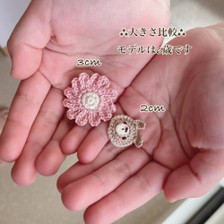 【 for baby 】小さなお花のヘアゴム2pcセット　キッズ　ベビー　アクセサリー　 4枚目の画像
