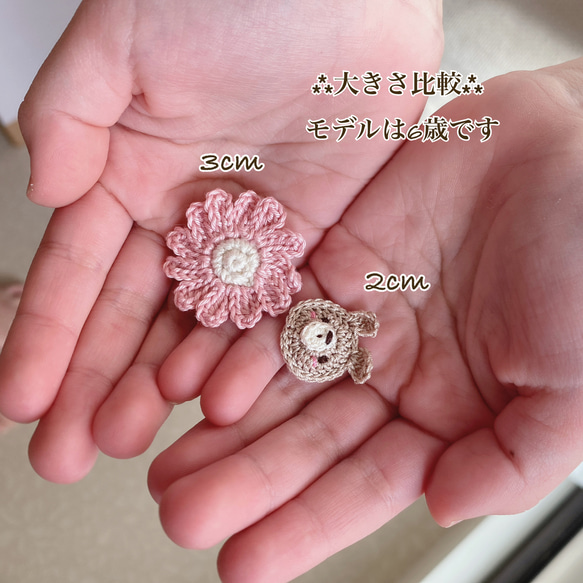 【 for baby 】小さなお花のヘアゴム2pcセット　キッズ　ベビー　アクセサリー　 4枚目の画像