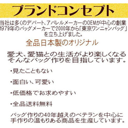 【送料無料】猫柄リュック ｄパック 猫グッズ プリント ビニールコーティング 10枚目の画像