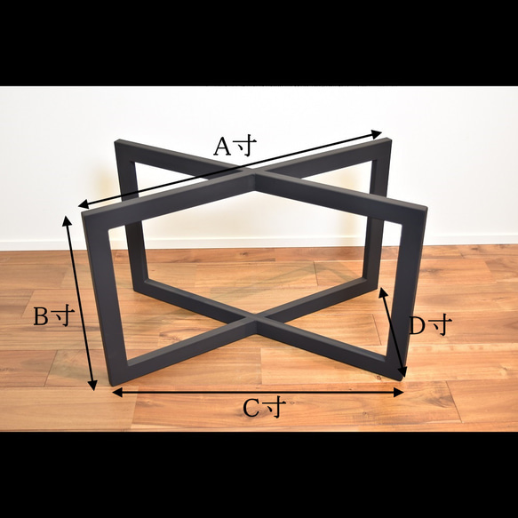 ☆希望サイズでフルオーダー可能☆X型　アイアン製　鉄脚　40㎜×20㎜角パイプ　テーブル脚 3枚目の画像