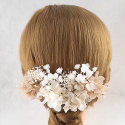 【ヘアブーケ】髪飾り　ヘアパーツ　大粒かすみ草　ミルクティー色　プリザーブドフラワー　 3枚目の画像