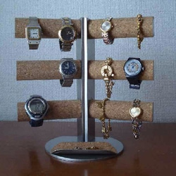 誕生日プレゼントに　12本掛け角度付き腕時計スタンド　ハーフパイプトレイ付き 1枚目の画像