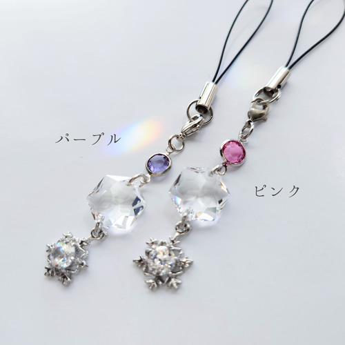 ブルー~雪の結晶＊*ストラップ ミニサンキャッチャー チャーム 携帯