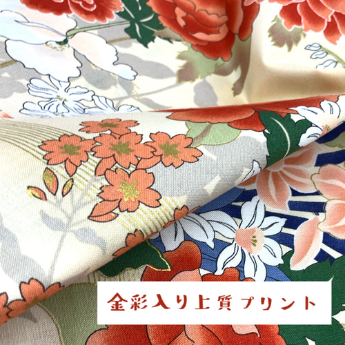 和柄 彩華】ベビー袴 ハンドメイド お食い初め お宮参り