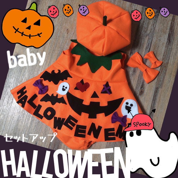 Happy Halloween#ハロウィン衣装#ベビー#ベビー衣装#Halloween衣装#ベビー服 3枚目の画像