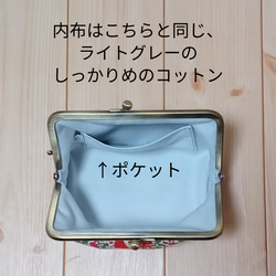 ハートのリバティ　がま口ポーチ　14cm口金　1点物　テータム　ボーダー帆布　水色とグレー　　501 7枚目の画像