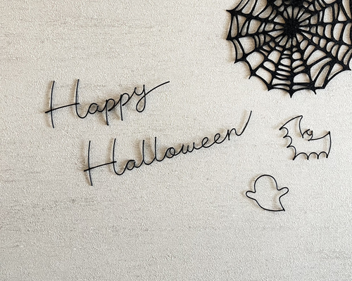 ワイヤークラフト ハロウィン 文字 ポップな字体 シンプル 飾り