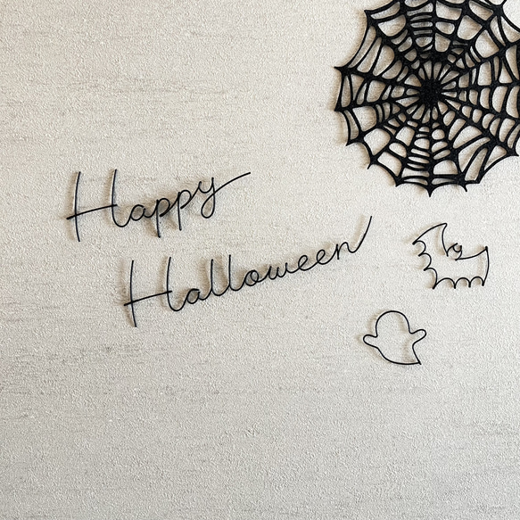 ワイヤークラフト ハロウィン 文字 ポップな字体 シンプル 飾り レター