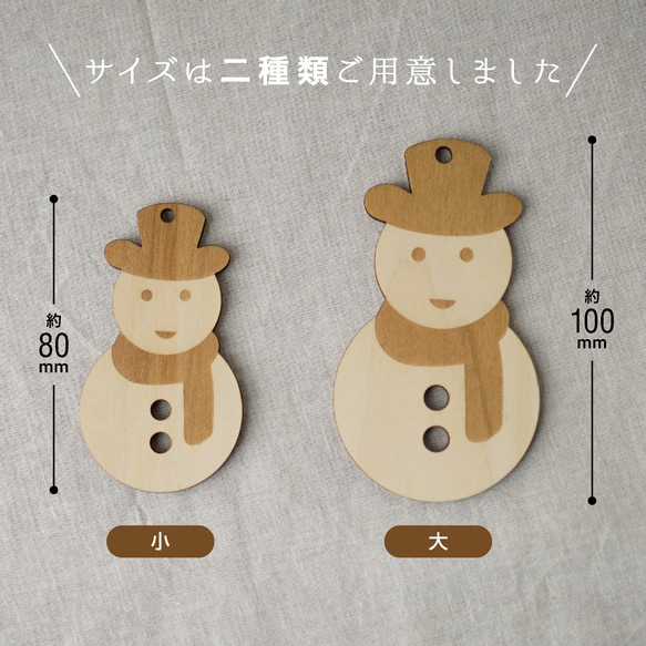 クリスマス オーナメント 木製 飾り 10枚セット Xmas Christmas xmas0001 10枚目の画像