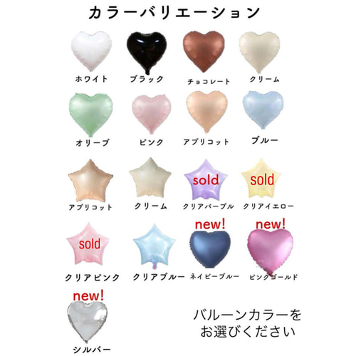 誕生日バルーン バルーン名入れ 名前入りバルーン ハーフバースデー