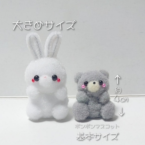 ポンポン飾り♪お月見うさちゃん(ᐢ..ᐢ) お座りver その他置物