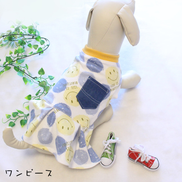 犬服　スマイル柄タンクトップ/ワンピース<再販> 7枚目の画像