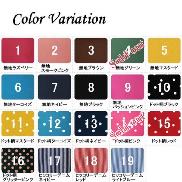 受注生産品【ＳＳサイズ】バッグに付けるポーチ キーケース コインケース  イヤホンケース 目薬ケース お薬ケース 2枚目の画像