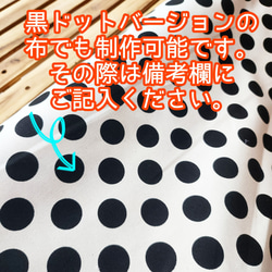 ドット帆布のエコバッグ　裏地撥水素材　大サイズ 10枚目の画像