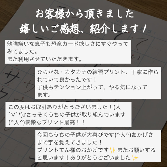 深海生物でひらがな・カタカナ練習｜ごほうびカード付き｜学習プリント 9枚目の画像