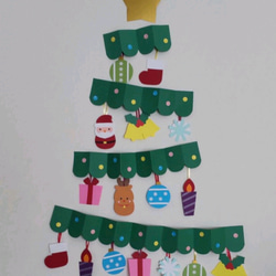 《送料無料》壁面飾り　クリスマス　ツリー　12月 1枚目の画像