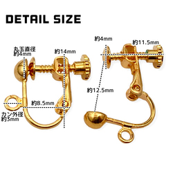 【10個～】ネジバネ式イヤリング　丸玉カン付き(カバー付き)/カラーMIX/B-3 10枚目の画像