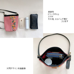 NEW＊ 欲張りなスマホポシェット（ファスナー）ブラウン　インド刺繍×帆布　ドリンクボトル・長財布OK！ミニショルダー 9枚目の画像