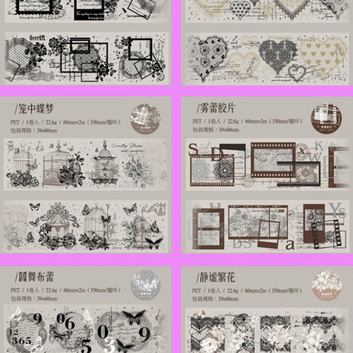 6巻セット 海外マステ PETテープ レトロ レース ハート
