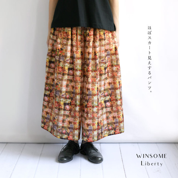 ゆきんこリバティタナローン使用スカート 楽天市場】【新柄】WINSOME Liberty ウィンサムリバティリバティ