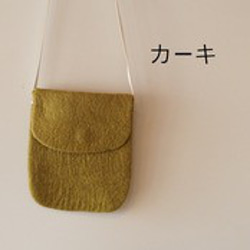 【SALE】羊毛フェルト ポシェット wool pochette ショルダー バック シンプル かわいい　ストラップ 7枚目の画像