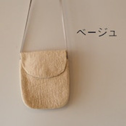 【SALE】羊毛フェルト ポシェット wool pochette ショルダー バック シンプル かわいい　ストラップ 3枚目の画像