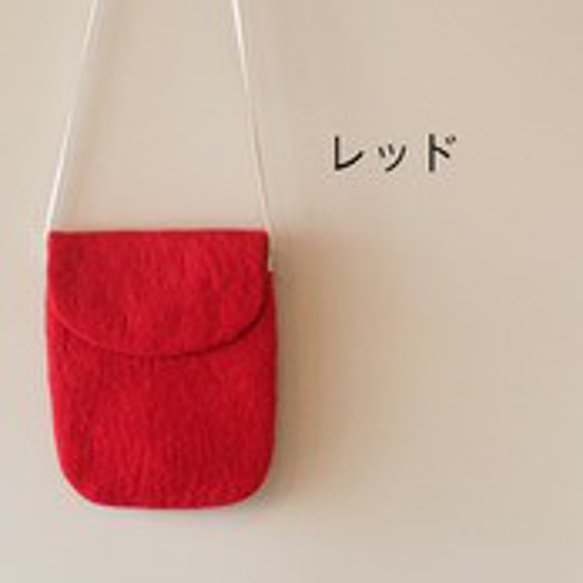 【SALE】羊毛フェルト ポシェット wool pochette ショルダー バック シンプル かわいい　ストラップ 6枚目の画像