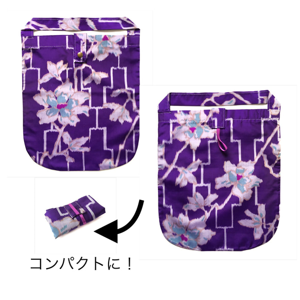 レトロな帯枕・帯板・仮紐・収納バッグセット　銘仙　青紫地にうす灰青の花 9枚目の画像