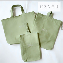 【お名前刺繍】通園・入学３点セット　ミニタオル付き♪ 7枚目の画像