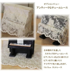ミニチュア雑貨　アンティークなピアノ(黒) 3枚目の画像