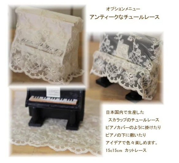 ミニチュア雑貨　アンティークなピアノ(黒) 3枚目の画像