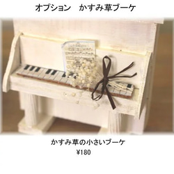 ミニチュア雑貨　アンティークなピアノ(黒) 5枚目の画像
