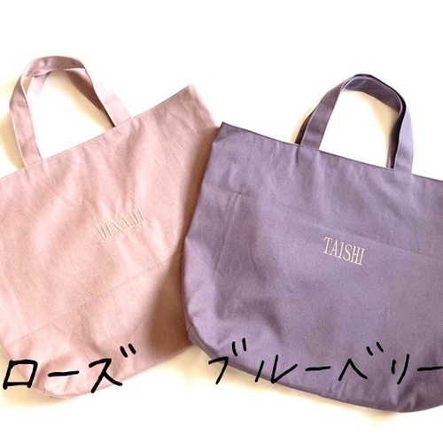 専用ページ【名入れ刺繍可】入園入学セット 楽天市場】【1000円OFFクーポン配布中 8月買い物マラソン】【名