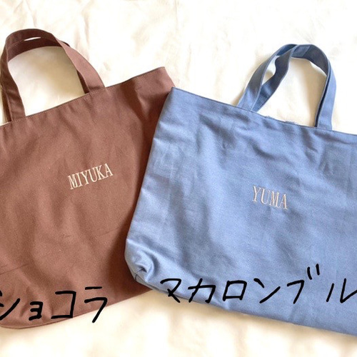 ミ様レッスンバック他R021801 mimiko様オーダーのマリンなレッスンバッグ等セット その他入園