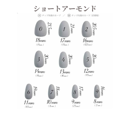 330】とろ〜りチョコ 紗々ネイル ネイルチップ ┊︎ 選べるデザイン
