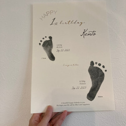 New‼︎(送料無料★1枚入)1歳お誕生日記念足形比較ポスター(1歳足形も印刷)手形ポスターも可能❤︎ 1枚目の画像