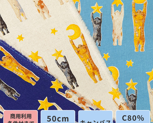 青い空さくら猫(キャンバス&アクリル絵の具)