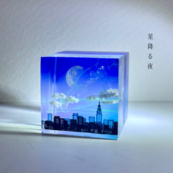【受注製作】情景レジン-星降る夜　プレゼント/雲/月 2枚目の画像