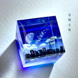 受注制作/S size】情景レジン-星降る夜 プレゼント/雲/月 その他置物