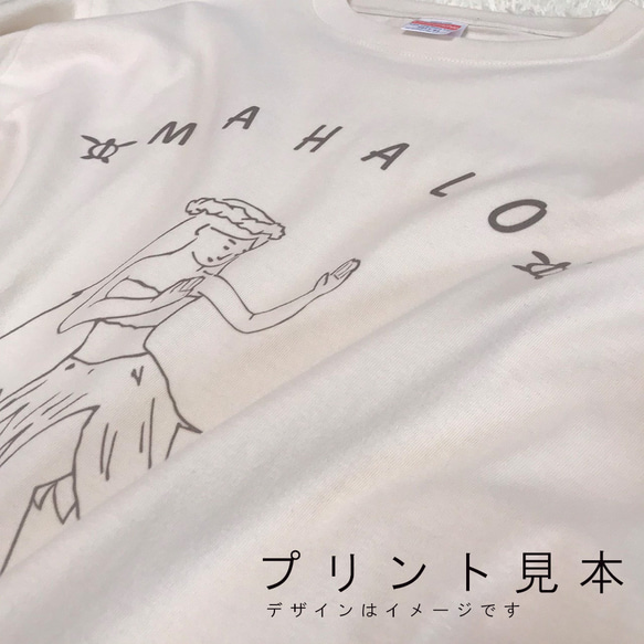 ハワイアンデザインロンT 長袖Tシャツ ナチュラルロング袖Tシャツ フラガールとヤシの木ビーチ フラダンスのイラスト 7枚目の画像