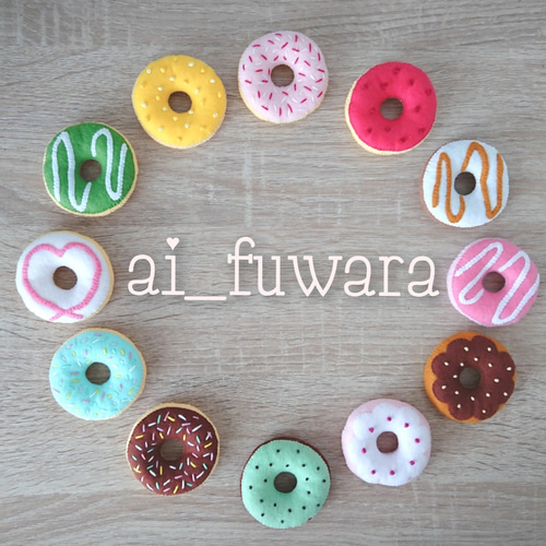 選べる3個セット カラフルドーナツ♡フェルトのおままごと おもちゃ