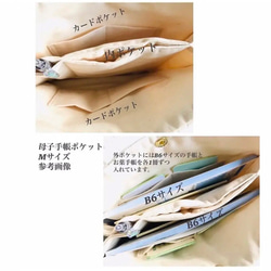 Mサイズ　kumasanグレー　母子手帳ポケットくま ポーチ　母子手帳ケース　b6サイズ用 5枚目の画像