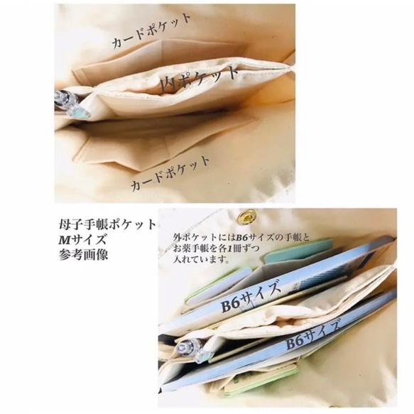 Mサイズ　kumasanグレー　母子手帳ポケットくま ポーチ　母子手帳ケース　b6サイズ用 5枚目の画像