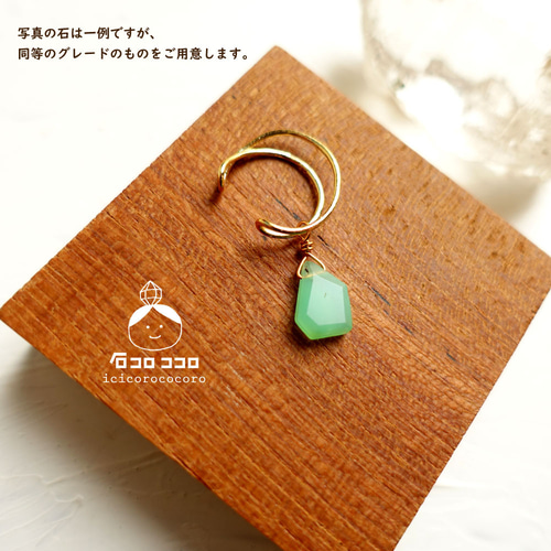 痛くない、外れにくい！ ◇ イヤーカフ ◇【5月の誕生石