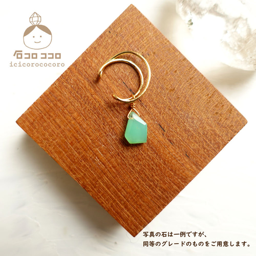 痛くない、外れにくい！ ◇ イヤーカフ ◇【5月の誕生石